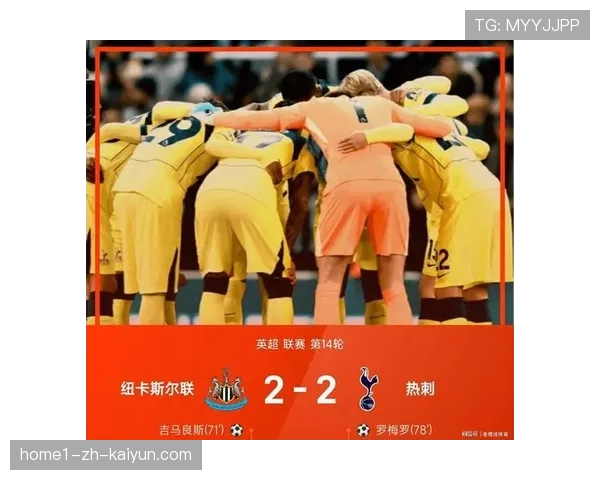 切尔西对阵热刺裁判迈克·迪恩赛后承认误判 罗梅罗拉拽头发应染红