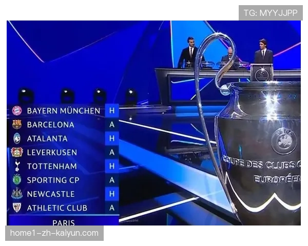 巴黎圣日耳曼负于葡萄牙体育 卷入欧冠十三分混战集团