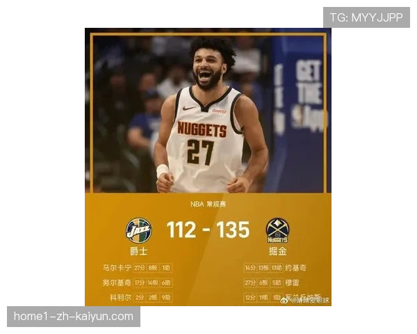 爵士爆冷击败掘金 马尔卡宁35分创赛季新高 爵士爆冷击败掘金 马尔卡宁35分创赛季新高