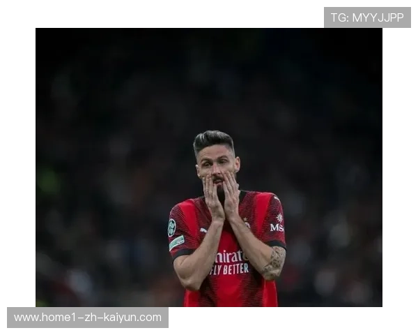 里尔遭遇灾难性伤病潮 被迫依赖39岁吉鲁充当锋线支点